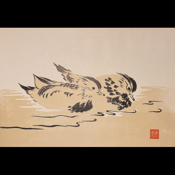 ARTISTE SOSAKU HANGA - CANARDS MANDARINS