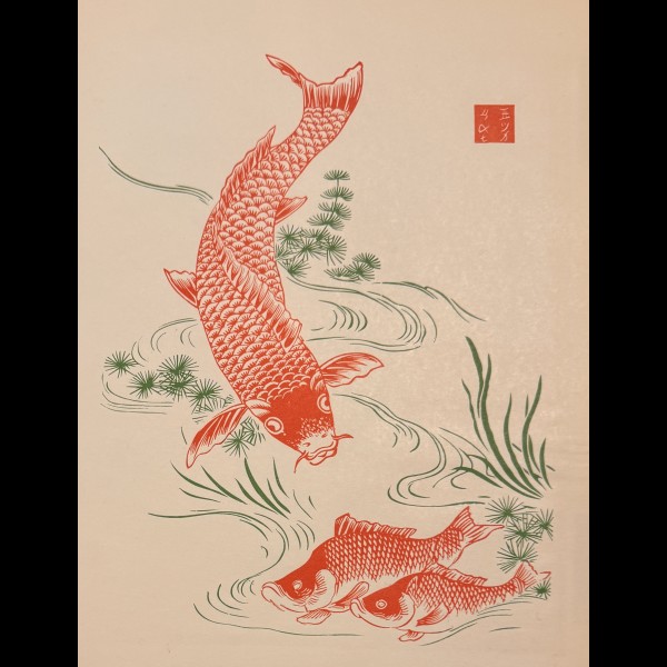 ANONYME XIXè - LES CARPES