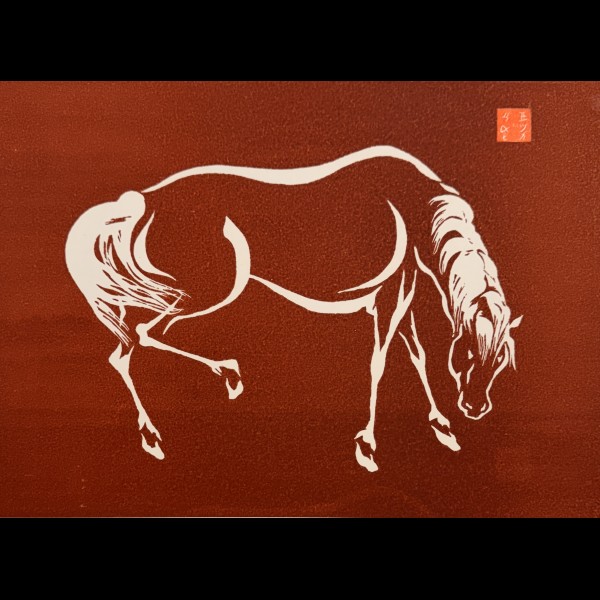 ARTISTE SOSAKU HANGA - CHEVAL SUR FOND ROUGE BROUTANT ARTISTE SOSAKU HANGA - CHEVAL SUR FOND ROUGE BROUTANT