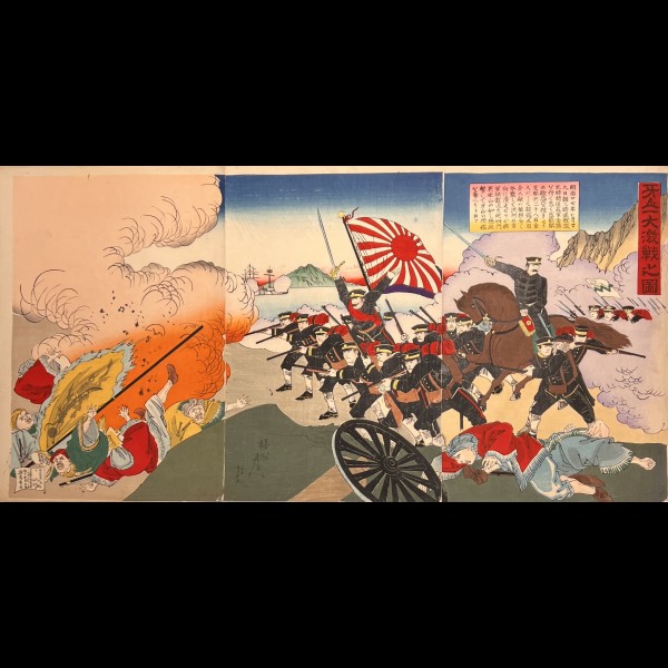 CHIKANOBU TOYOHARA (1838–1912) - VICTOIRE A ASAN