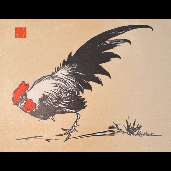 ARTISTE SOSAKU HANGA - COQ