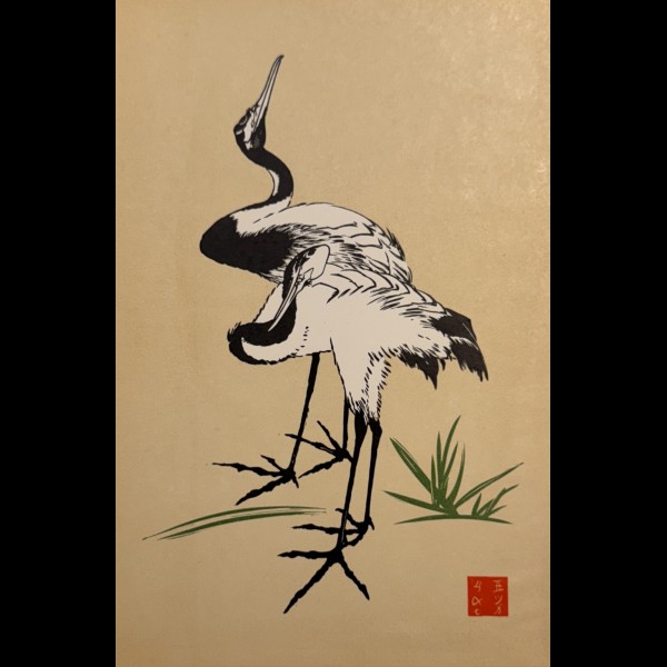 ARTISTE SOSAKU HANGA - DEUX GRUES ARTISTE SOSAKU HANGA - DEUX GRUES