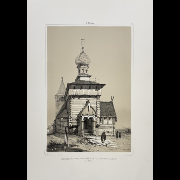 DURAND ANDRE ( 1807-1867 ) - SAINT PETERSBOURG, EGLISE DE VILLAGE PRES DE TZARSKOE-SELO