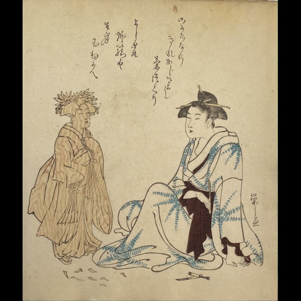 EISHI CHÔBUNSAI ( 1756–1829 ) - BIJIN SCULPTANT UNE FIGURE DE KAMURO