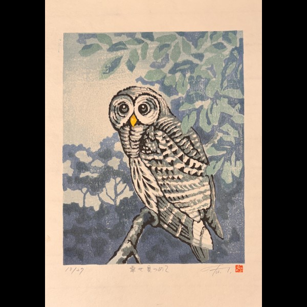 TAKENAKA FUU ( 1945- 2022 ) - LA CHOUETTE