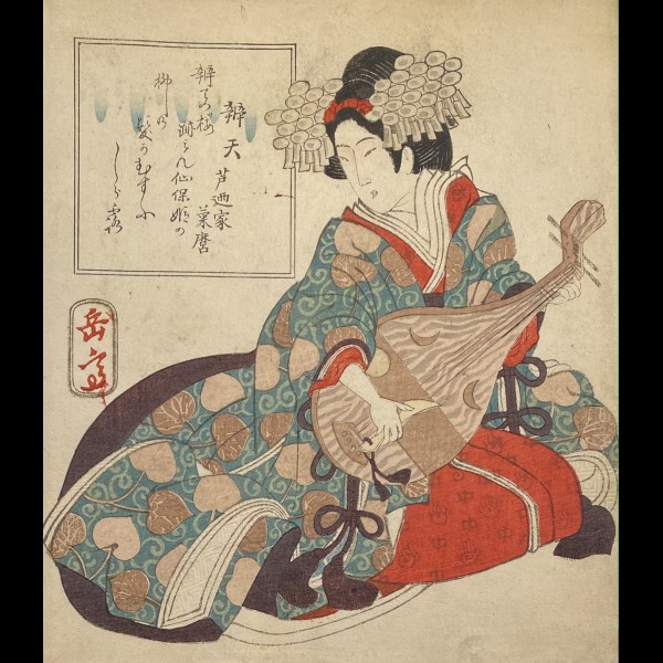 GAKUTEI YASHIMA ( 1786 ?- 1868 ) - FEMME JOUANT DU BIWA OU LA DEESSE BENZAITEN