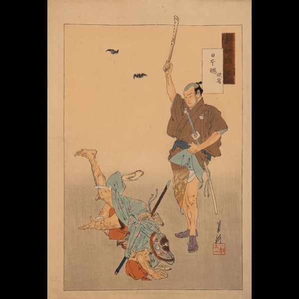 GEKKO OGATA ( 1859-1920 ) - NIPPON DAMASHII, KYOKAKU