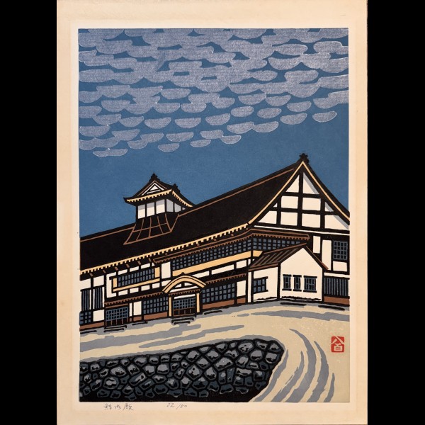 YAOZO MATSUMI  (1914-1999) - HERRING PALACE