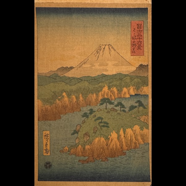 HIROSHIGE UTAGAWA ( 1797-1858 ) - LAC D' HAKONE
