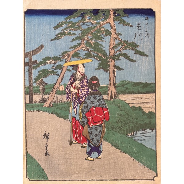KAKEGAWA