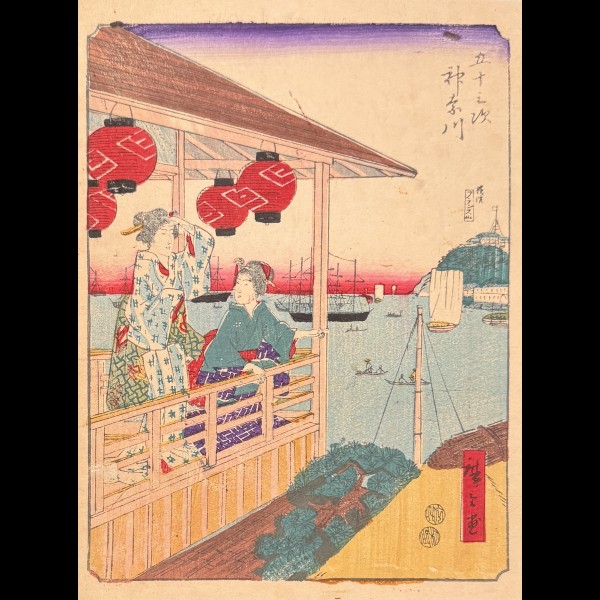 HIROSHIGE UTAGAWA ( 1797-1858 ) - KANAGAWA HIROSHIGE UTAGAWA ( 1797-1858 ) - KANAGAWA