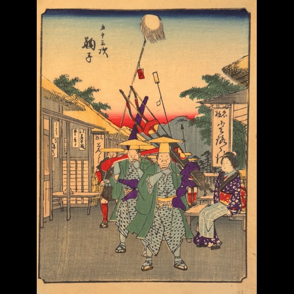 HIROSHIGE UTAGAWA ( 1797-1858 ) - MARIKO