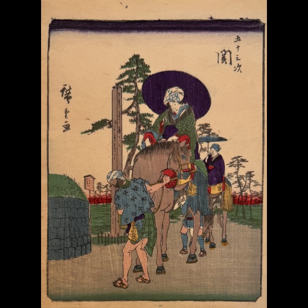 HIROSHIGE UTAGAWA ( 1797-1858 ) - SEKI