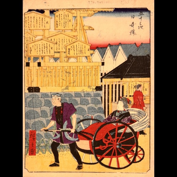 HIROSHIGE UTAGAWA ( 1797-1858 ) - STATION DU TOKAIDO