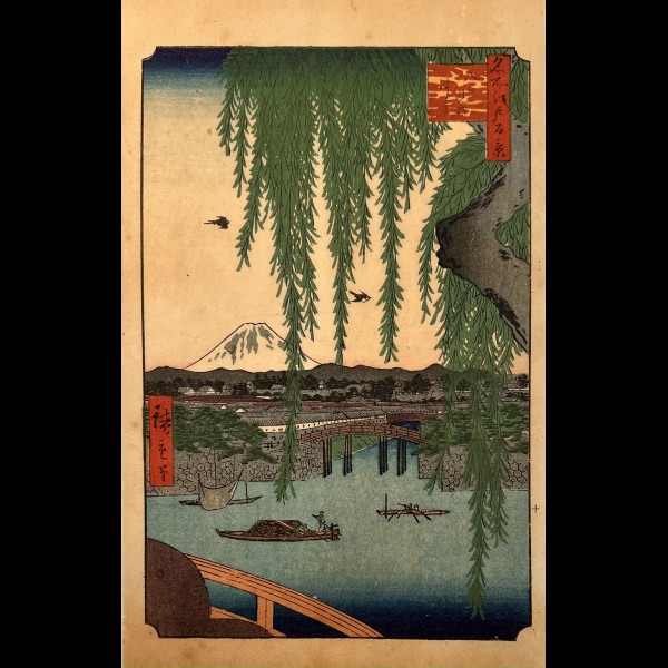 HIROSHIGE UTAGAWA ( 1797-1858 ) - YATSUMI NO HASHI