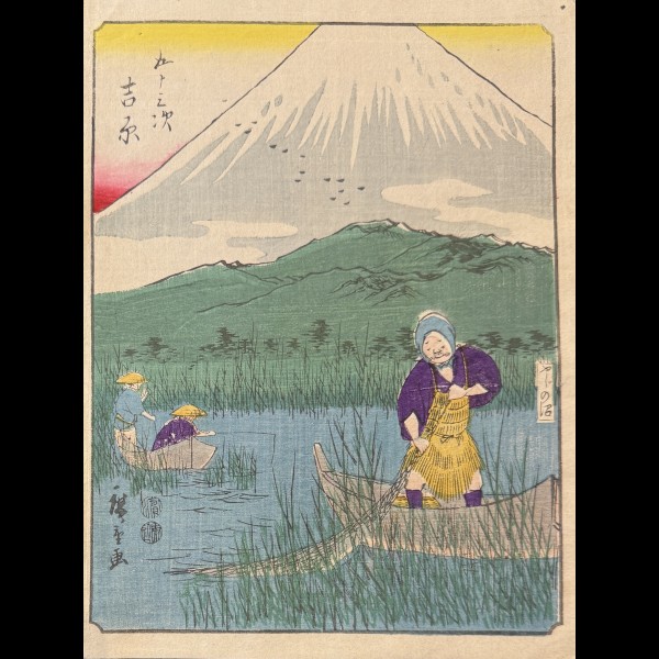 HIROSHIGE UTAGAWA ( 1797-1858 ) - YOSHIWARA HIROSHIGE UTAGAWA ( 1797-1858 ) - YOSHIWARA