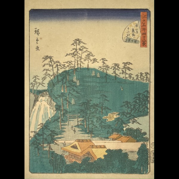 HIROSHIGE UTAGAWA II ( 1826-1869 ) - LES DOUZE TEMPLES DE KUMANO A TSUNOHAZU  ( TSUNOHAZUKUMANO JUNISHA )