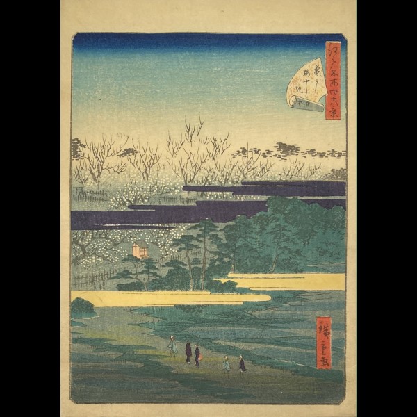 HIROSHIGE UTAGAWA II ( 1826-1869 ) - KAMEIDO UMEYASHIKI ( JARDIN DES PRUNIERS )