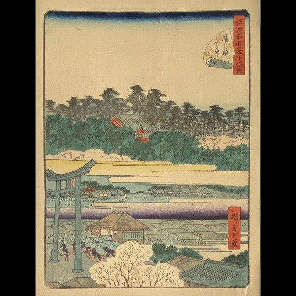HIROSHIGE UTAGAWA II ( 1826-1869 ) - YUSHIMA TENJIN ( TEMPLE DE YUSHIMA )