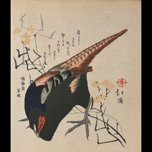 HOKKEI TOTOYA  (1780–1850) - FAISAN