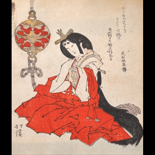 HOKKEI TOTOYA  (1780–1850) - FEMME DE LA COUR TENANT UN ENCENSOIR