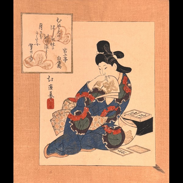 HOKKEI TOTOYA  (1780–1850) - HISHIKAWA MONOROBU ZU