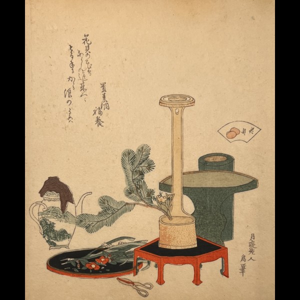 HOKUSAI KATSUSHIKA (1760-1849) - IKEBANA OU LA PREPARATION DU BOUQUET