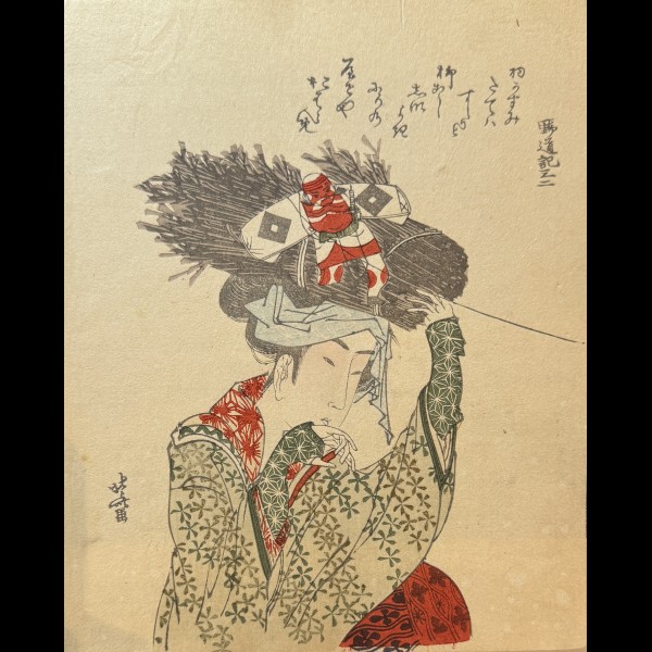 HOKUSAI KATSUSHIKA (1760-1849) - FEMME D'OHARA COIFFEE D'UN FAGOT ET D'UN CERF-VOLANT