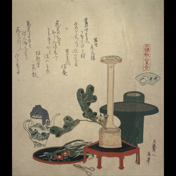 HOKUSAI KATSUSHIKA (1760-1849) - IKEBANA OU LA PREPARATION DU BOUQUET