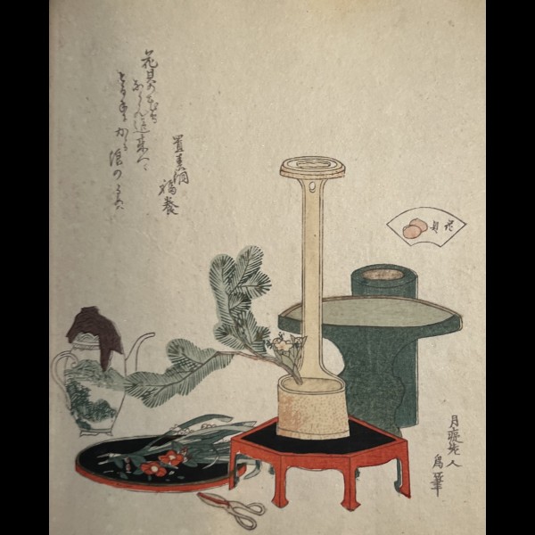 HOKUSAI KATSUSHIKA (1760-1849) - IKEBANA OU LA PREPARATION DU BOUQUET
