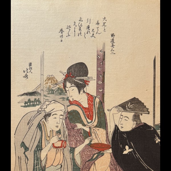 HOKUSAI KATSUSHIKA (1760-1849) - IMITATION OU PARODIE DES DIEUX DAIKOKU ET EBIZU AVEC UNE BEAUTE