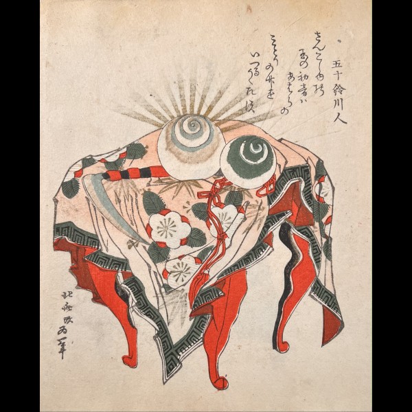 HOKUSAI KATSUSHIKA (1760-1849) - LES PERLES DE LA MAREE BASSE ET LA SCYTHE DES FUJIWARA  ( KANJU MANJU FUJI NO MAKIKAMA )