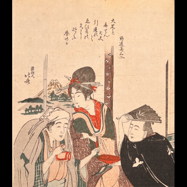 HOKUSAI KATSUSHIKA (1760-1849) - IMITATION OU PARODIE DES DIEUX DAIKOKU ET EBIZU AVEC UNE BEAUTE
