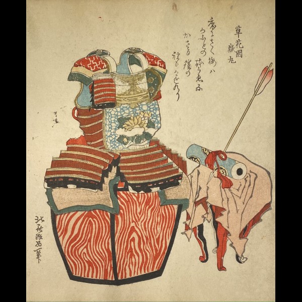 HOKUSAI KATSUSHIKA (1760-1849) - SUTRA ET ARMURE D'AVALOKITESVARA A MOTIF DE CHRYSANTHEME