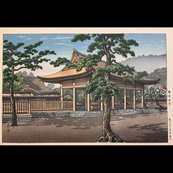 TSUCHIYA KOITSU (1870-1949) - TEMPLE KASHIHARA