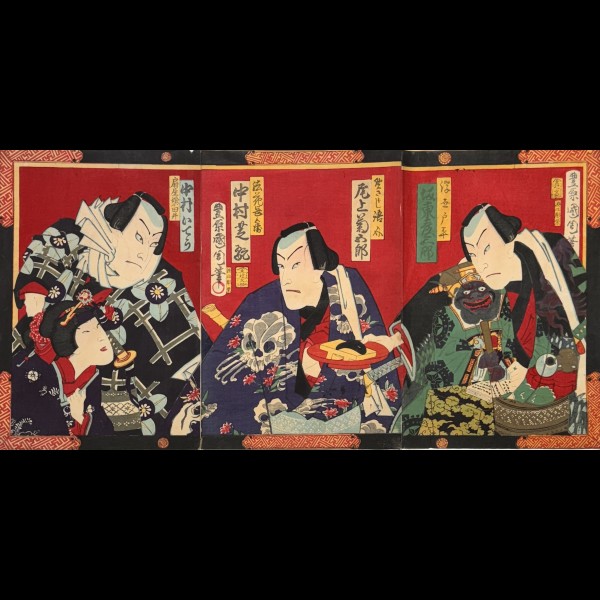 KUNICHIKA TOYOHARA (1835–1900) - QUATRE ACTEURS DU KABUKI