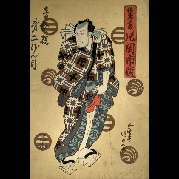 KUNISADA ( TOYOKUNI III DIT ) UTAGAWA (1786 - 1864) - ACTEUR DU KABUKI