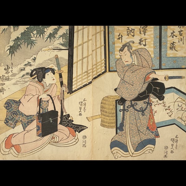 KUNISADA ( TOYOKUNI III DIT ) UTAGAWA (1786 - 1864) - DEUX ACTEURS DU KABUKI