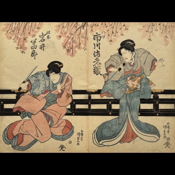 DEUX ACTEURS DU KABUKI