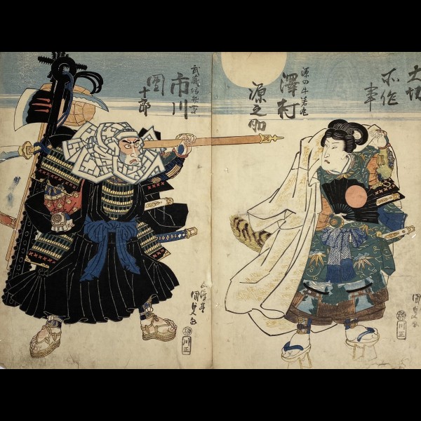 KUNISADA ( TOYOKUNI III DIT ) UTAGAWA (1786 - 1864) - DEUX ACTEURS DU KABUKI : SAWAMURA GENNOSUKE II ET ICHIKAWA DANZO V ( A GAUCHE )