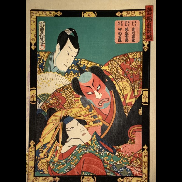 KUNISADA ( TOYOKUNI III DIT ) UTAGAWA (1786 - 1864) - ICHIKAWA KHIZO III, ONOE EIZABURO ET NAKAMURA SHIKAN IV