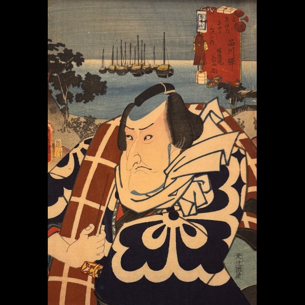 KUNISADA ( TOYOKUNI III DIT ) UTAGAWA (1786 - 1864) - MATSUMOTO KOSHIRO VI  DANS LE RÔLE DE BANZUIIN CHOBEI