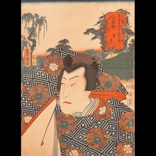 KUNISADA ( TOYOKUNI III DIT ) UTAGAWA (1786 - 1864) - BANDO TAKEJA BURO I DANS LE RÔLE DE NARIHIRA