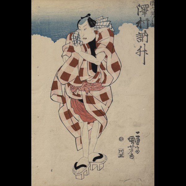 KUNIYOSHI UTAGAWA  ( 1798 – 1861) - SAWAMURA TOSSHO