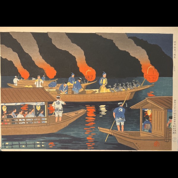 MAMORU HIYOSHI (1885 - ?)  - LA PECHE AU CORMORAN SUR LA RIVIERE NAGARA A GIFU