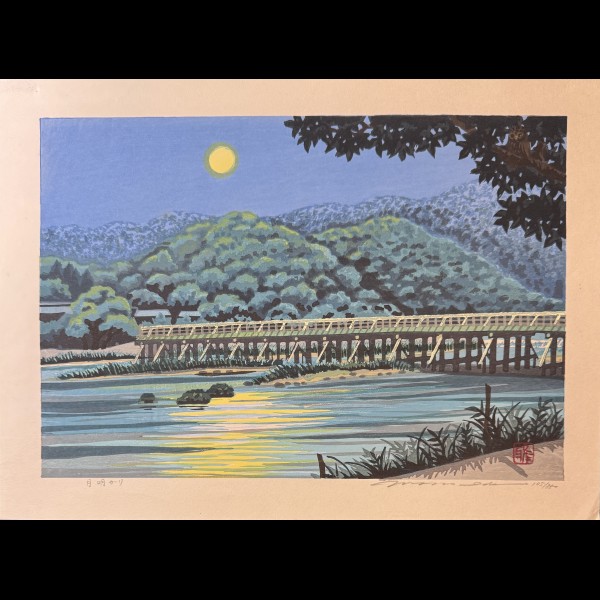 MASAO IDO ( 1945-2016 ) - MOONLIGHT
