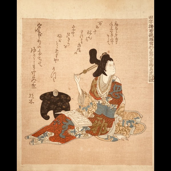 MATORA OISHI ( 1792-1833 ) - COURTISANE LISANT