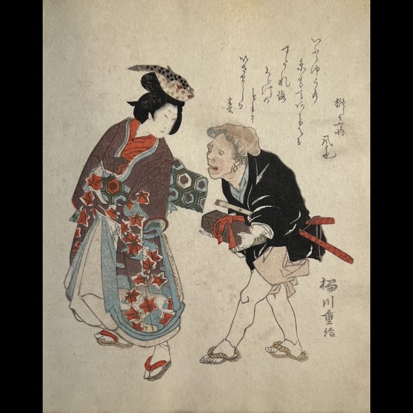 SHIGENOBU YANAGAWA ( 1787-1832 ) - FUGU NO BIJIN TO KURAGE NO TOMO