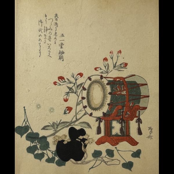 SHINSAI RYURYUKYO ( 1799-1823 ) - FLEURS DE CERISIER TSUZUMI ET EBOSHI 