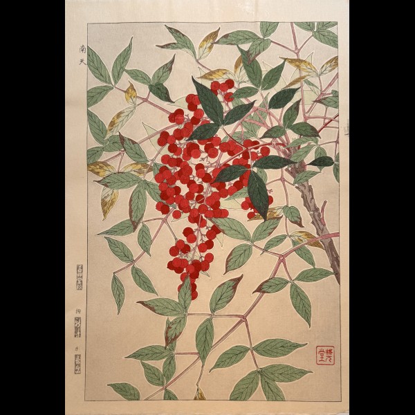 SHODO KAWARAZAKI (1889-1973)  - DECEMBRE, NANDINA OU BAMBOU SACRE